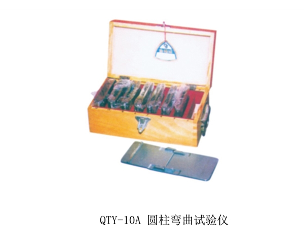 QTY-10A